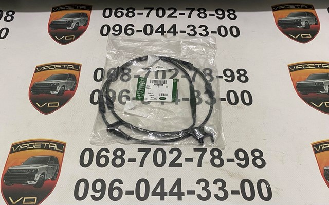 Датчик износа тормозных колодок LR098988 LAND ROVER