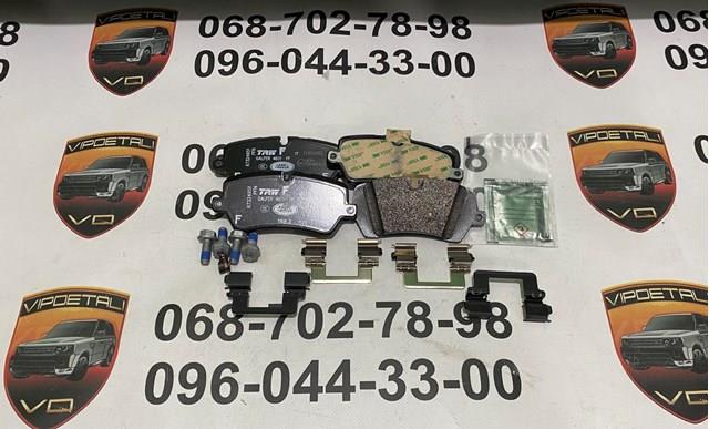 LAND ROVER LR164821 Колодки тормозные задние дисковые в наличии Сумы