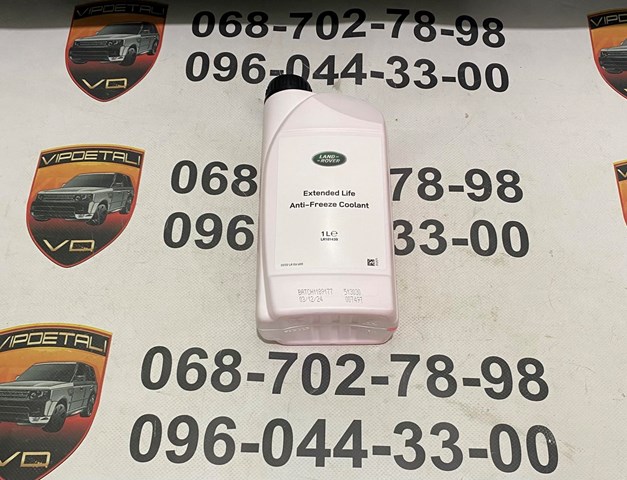 Охлаждающаяя жидкость T2H59152 JAGUAR