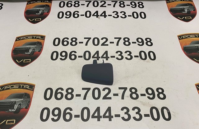 Накладка форсунки омывателя передней фары T4N23294LML JAGUAR