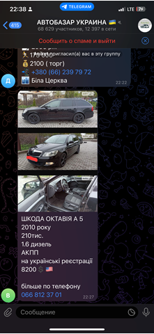 4KE945091C Фонарь задний левый внешний купить Полтава