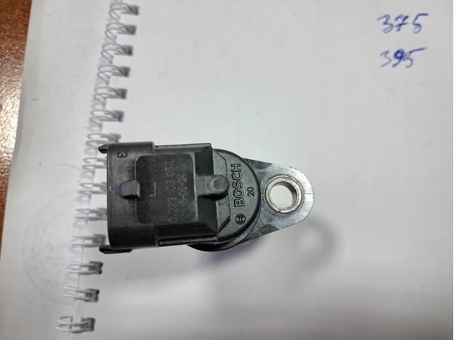 0232103057 Датчик распредвала купить Запорожье