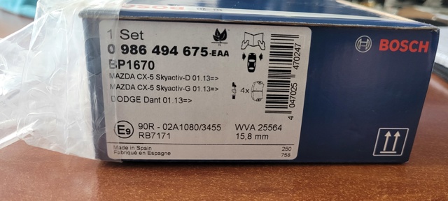 BOSCH 0986494675 Колодки тормозные передние дисковые в наличии Николаев