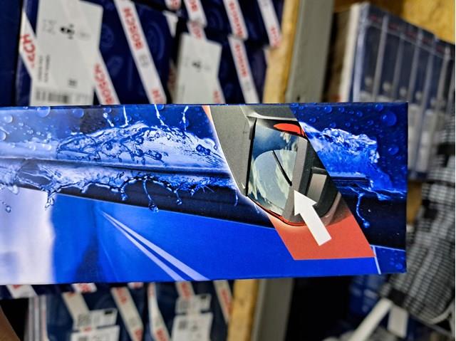 BOSCH 3397004631 Щетка-дворник заднего стекла в наличии Украина