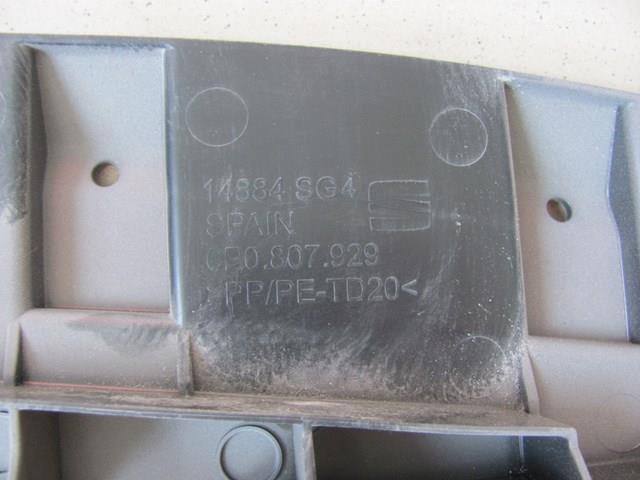 6P0807929 VAG купить в Тернополь