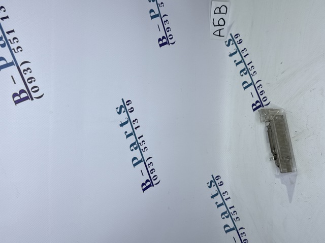 Плафон подсветки багажного отсека 7L6947101A VAG