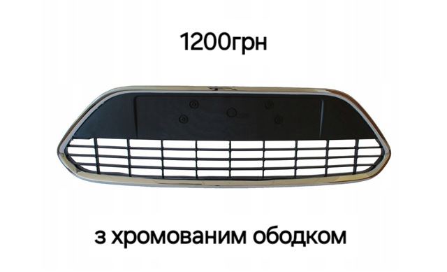 1497510 Решетка бампера переднего купить Полтава