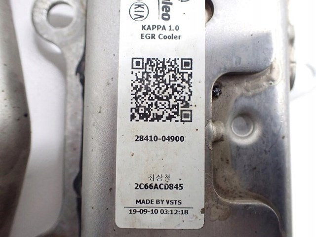 2841004900 купить Житомир