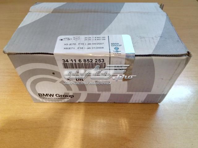 Колодки тормозные передние дисковые 34114074370 BMW