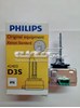 Биксенон 42403VIC1 PHILIPS