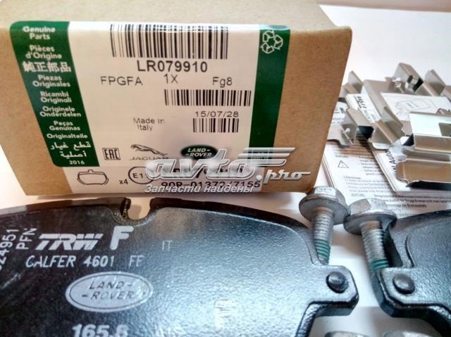 LAND ROVER LR079910 Колодки тормозные задние дисковые в наличии Черновцы