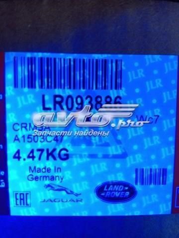 Колодки тормозные LR083935 LAND ROVER