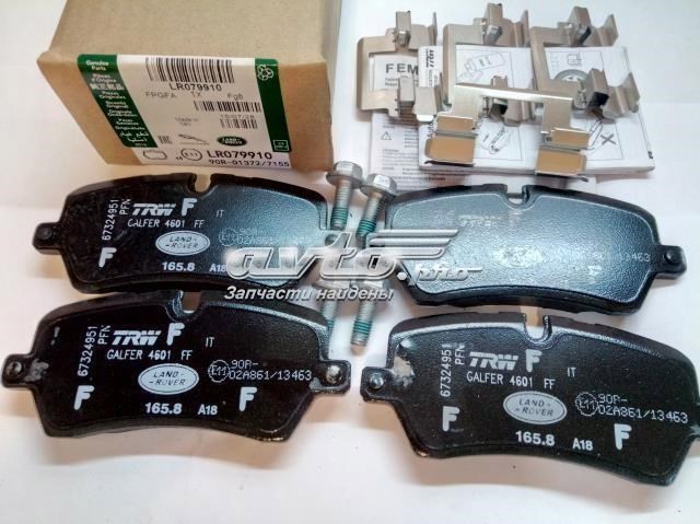 LAND ROVER LR084118 Задние тормозные колодки в наличии Запорожье