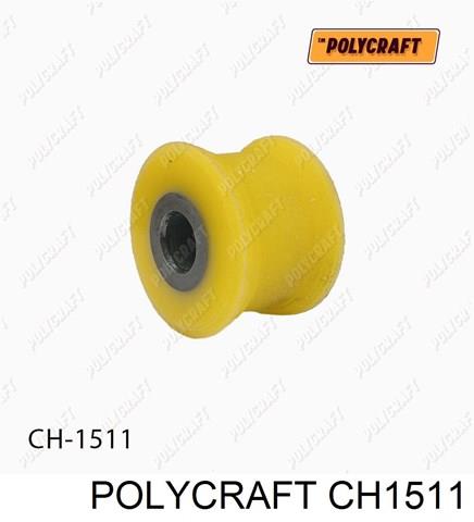 Сайлентблок кронштейна задней подушки двигателя CH1511 Polycraft