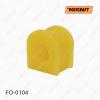 Втулки переднего стабилизатора FO0104 POLYCRAFT