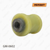 Наружный сайлентблок заднего поперечного рычага  GM0602 POLYCRAFT