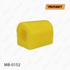 Резинка заднего стабилизатора MB0152 POLYCRAFT