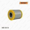 Сайлентблок задней поперечной тяги MB0618 POLYCRAFT