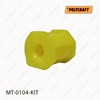 Разрезная втулка стабилизатора MT0104KIT POLYCRAFT