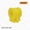 Втулка стойки стабилизатора NS0105KIT POLYCRAFT