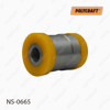 Сайлентблок заднего нижнего рычага NS0665 POLYCRAFT