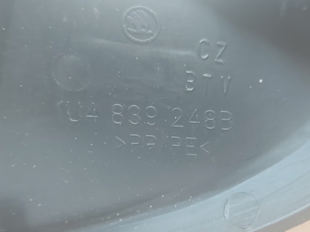 1U4839248B VAG купить в Киев