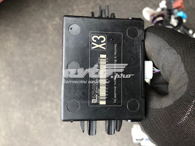 TOYOTA 8978453040 Модуль управления (ЭБУ) иммобилайзером в наличии Каменское