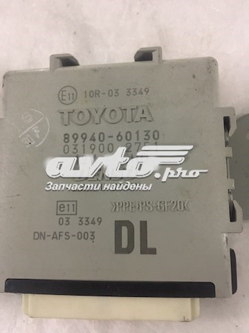 8994060130 купить Ровно