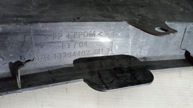 13264407 купить Харьков