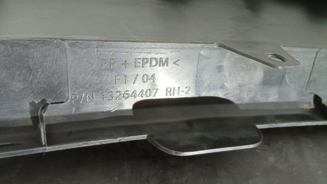 13264407 OPEL купить в Ирпень