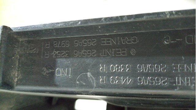 265A64439R купить Чернигов