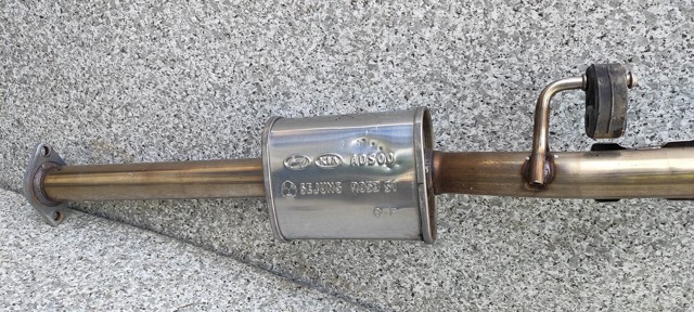 28650G2510 HYUNDAI Центральная часть глушителя купить в Киев