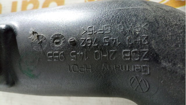 VAG 2H0145762 в наличии Днепр