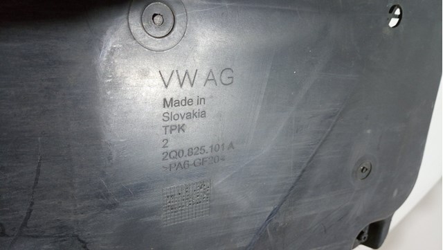 VAG 2Q0825201B Защита днища левая в наличии Днепр