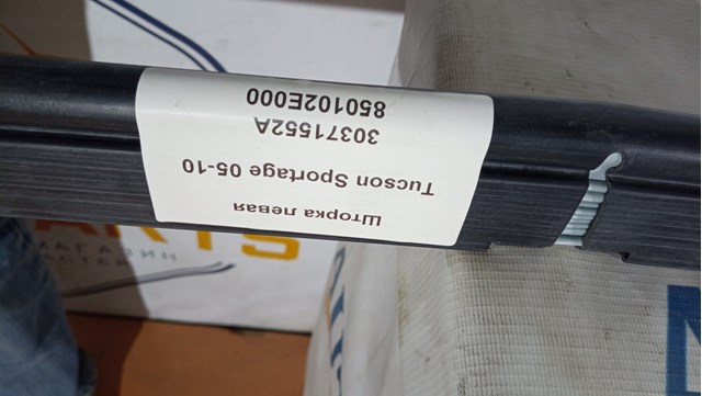 30371552A купить Полтава