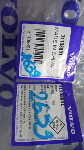 31108801 VOLVO купить в Павлоград