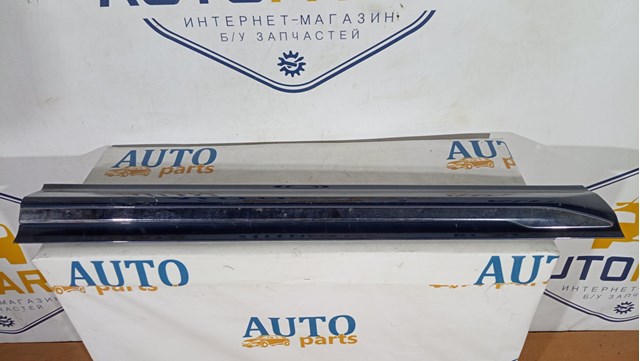 31440293 купить Запорожье