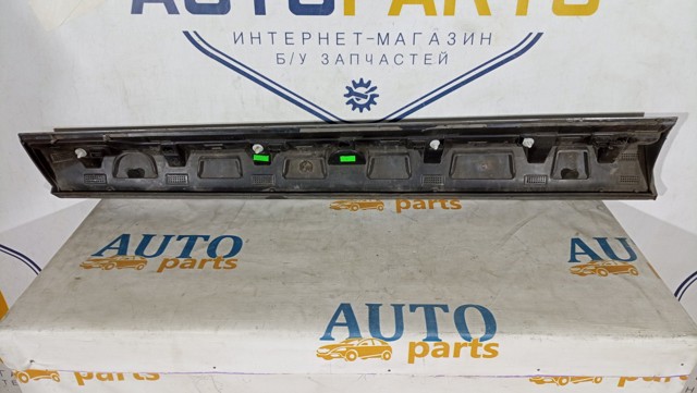 31440294 купить Одесса