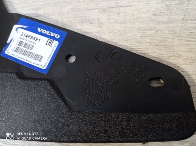 31469591 VOLVO купить в Каменское