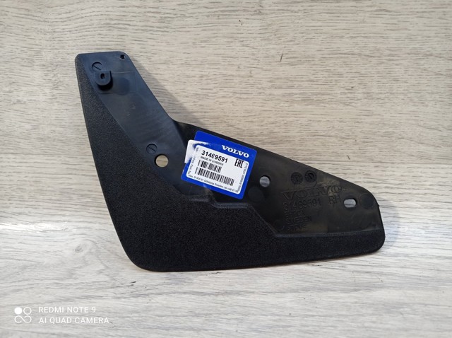 31469591 VOLVO купить в Житомир
