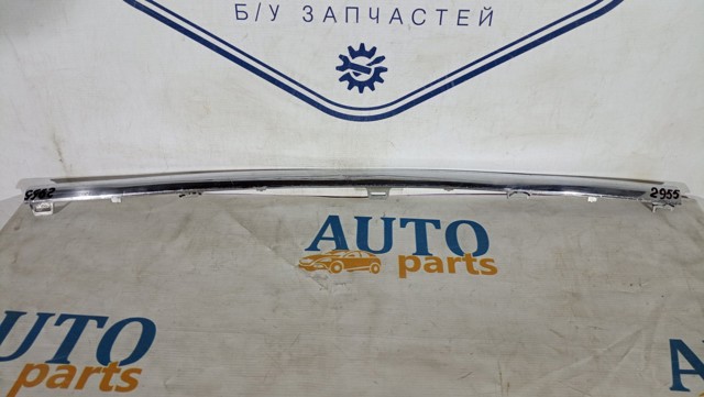 3C8807443 VAG купить в Ровно