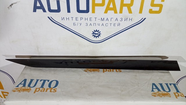 VAG 3V0853294 в наличии Тернополь