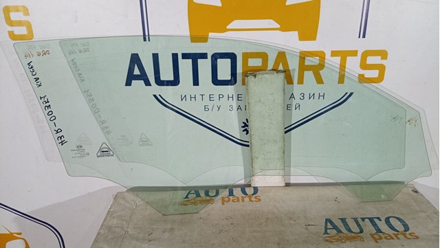 43R00351 HYUNDAI купить в Ужгород