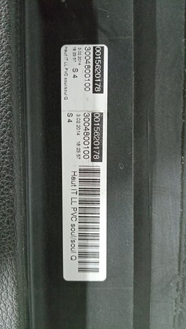 4L1857033A VAG купить в Днепр