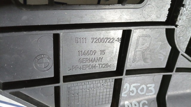 51117200722 BMW купить в Ужгород