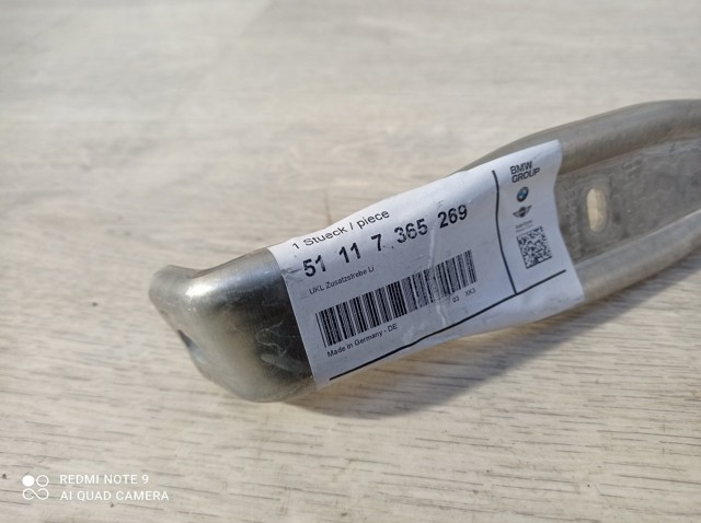 BMW 51117365269 в наличии Украина