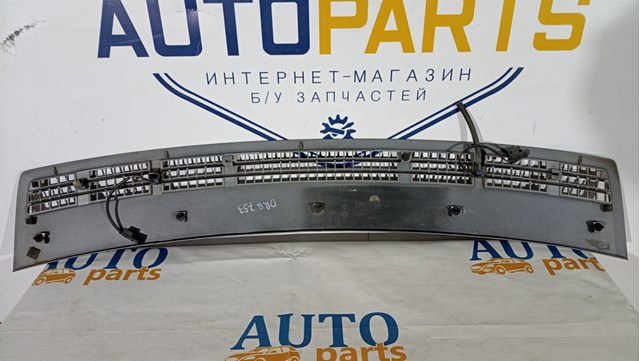 51137009911 купить Павлоград