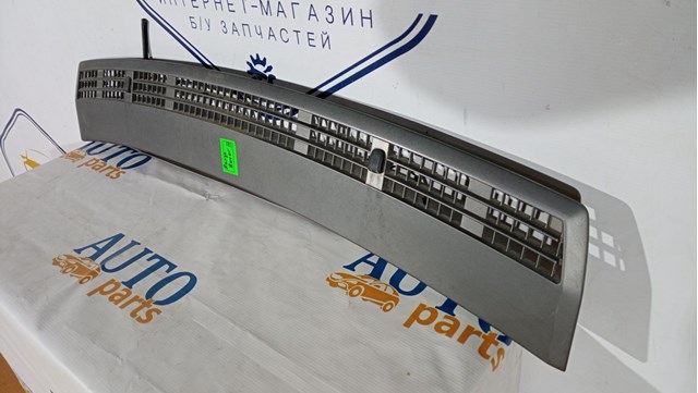51137009911 купить Павлоград