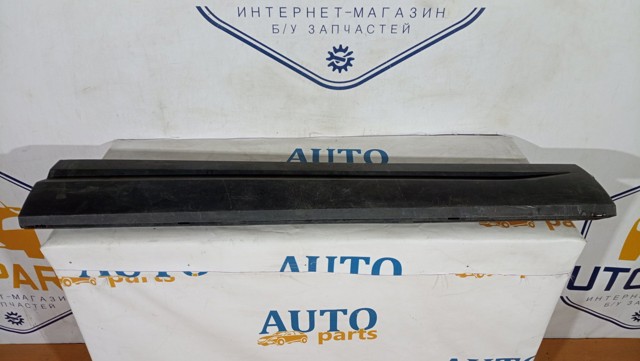 VAG 575854940 в наличии Одесса