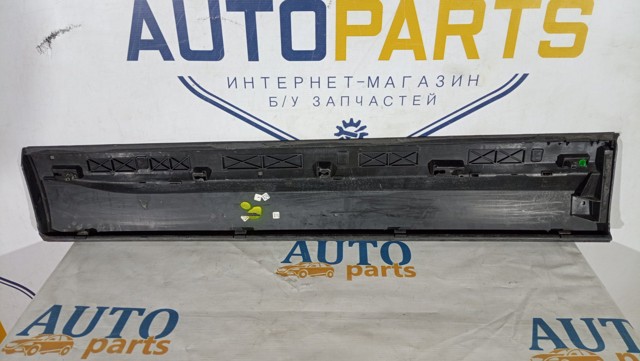 VAG 575854940 в наличии Одесса